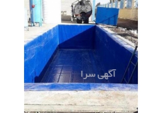 فروش چادر استخر با کیفیت مناسب و مقاومت بالا در تهران فروش چادر استخر