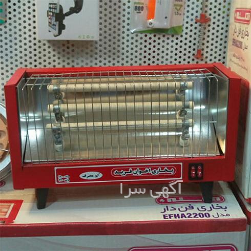 فر رو میزی اخوان