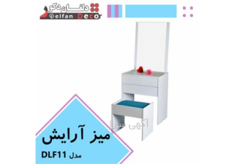 فروش میز توالت DL11