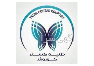 فروش آلومینیوم کلرو هیدرات