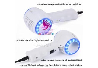 چکش سرد و گرم ال ای دی LED آبی در تهران چکش سرد و گرم ال ای دی LED آبی