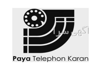 یو پی اس پایا با ۲۴ ماه گارانتی تعویض 1 یو پی اس UPS سرعت دقت و پیگیری