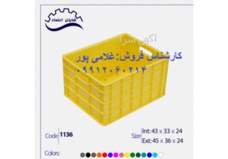پری پک مستطیلی