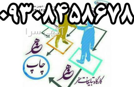 روبان بادکنک