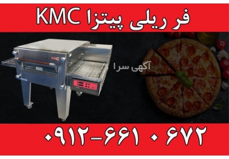 فروش تجهیزات آشپزخانه صنعتی در کرج فروش تجهیزات آشپزخانه صنعتی با تضمین