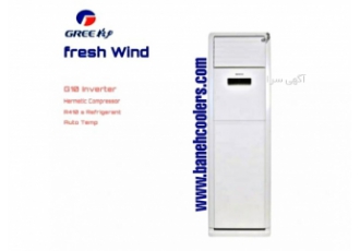 کولرگازی گری ایستاده 36000