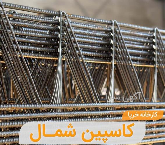 آگهی های ساختمان - بابلسر