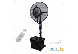 پنکه مه پاش ایستاده برنازی ریموت دار