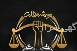 آگهی های سایر موضوعات - مشهد