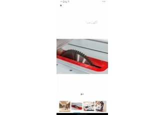اره رومیزی بوش با سلام اره رومیزی بوش 2100والت گونیا کشویی صفحه متحرک