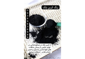 فروش رنگ های پودری