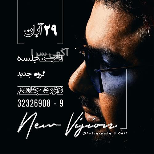 تبلیغ ژله فرمند