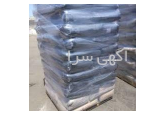 دوده صنعتی (carbon black)