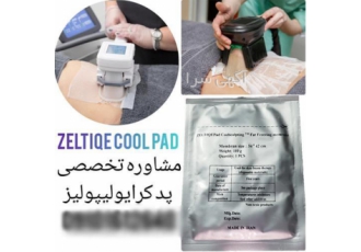فروش ژل پد کرایولیپولیز 360 درجه