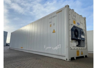 عرضه کانتینر ۲۰ و ۴۰ فوت reefer درجه یک در تهران با تیم بازرگانی ستاره