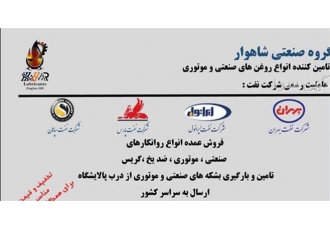 فروش بهران کمپرسور ps۱۰۰ فروش بهران کمپرسور ps۱۵۰ در تهران فروش بهران