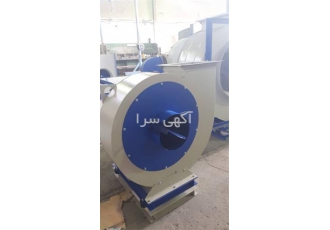 فن سانتریفیوژ طرح آلمان - قیمت فن سانتریفیوژ