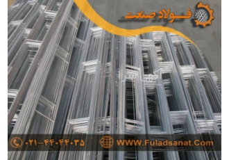 میلگردبسترگالوانیزه ووال پست