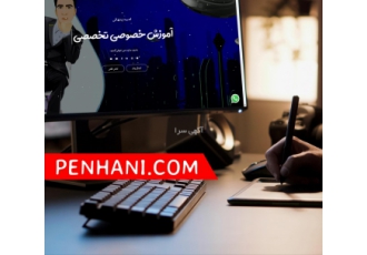 آموزش خصوصی فتوشاب در ارومیه آموزش فتوشاب به صورت خصوصی و تخصصی