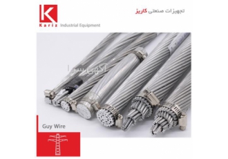 فروش سیم مهاری Guy Wire در تهران #128308 تجهیزات صنعتی کاریز #128308