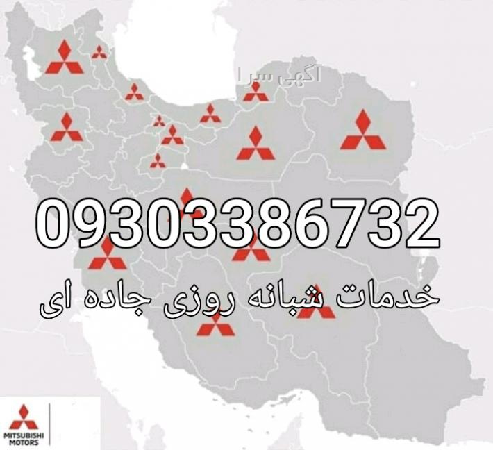 لوازم استوک گالانت عینکی