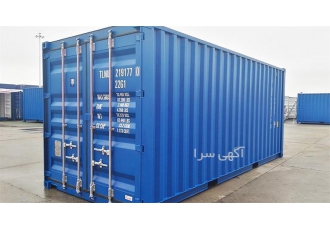 فروش کانتینر ۲۰ فوت نو و استوک در حد در تهران قیمت کانتینر نو و دست