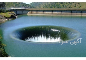 فروش شرکت رتبه 2 آب