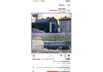 پکیج تصفیه فاضلاب آزمایشگاه در تجریش فرآیندهای فیزیکی تصفیه فاضلاب