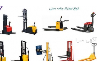 قیمت انواع باتری لیفتراک باکیفیت اصل ، شرکت گذرگاه