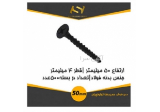 تولید و عرضه پیچ ام دی اف با متریال درجه یک تی اس تی تریدینگ تولیدکننده