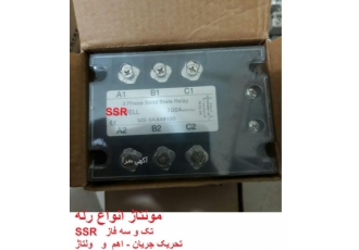 محصولات تکو TECCO ترانسمیتر فشار اتو درین رله فروش و تولید
