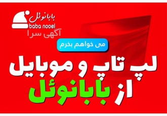 خرید اقساطی موبایل سامسونگ A04s