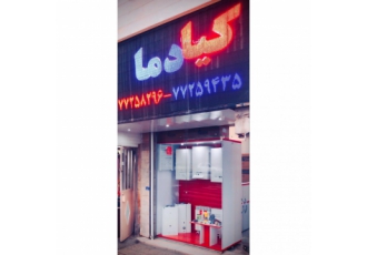 فروش قسطی پکیج رادیاتور و کولر بوتان و ایران رادیاتور