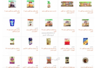 فروش محصولات بدون گلوتن با تخفیف ویژه