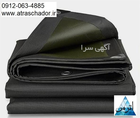 آگهی های صنعت - امیریه