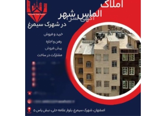 فروش آپارتمان ۸۶ متری طبقه اول ساخت ۱۳۹۸ شهرک در خورزوق خرید آپارتمان