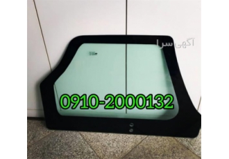 فروش شیشه بیل شیشه زیر درب بیل نیوهلند در تهران فروش شیشه بیل مکانیکی