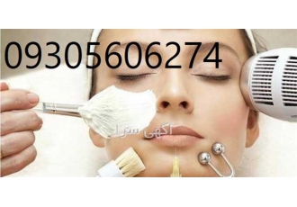 فروش تجهیزات مطب پوست و زیبایی