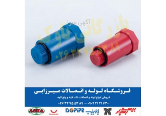 لوله و اتصالات تک لایه و درپوش تست