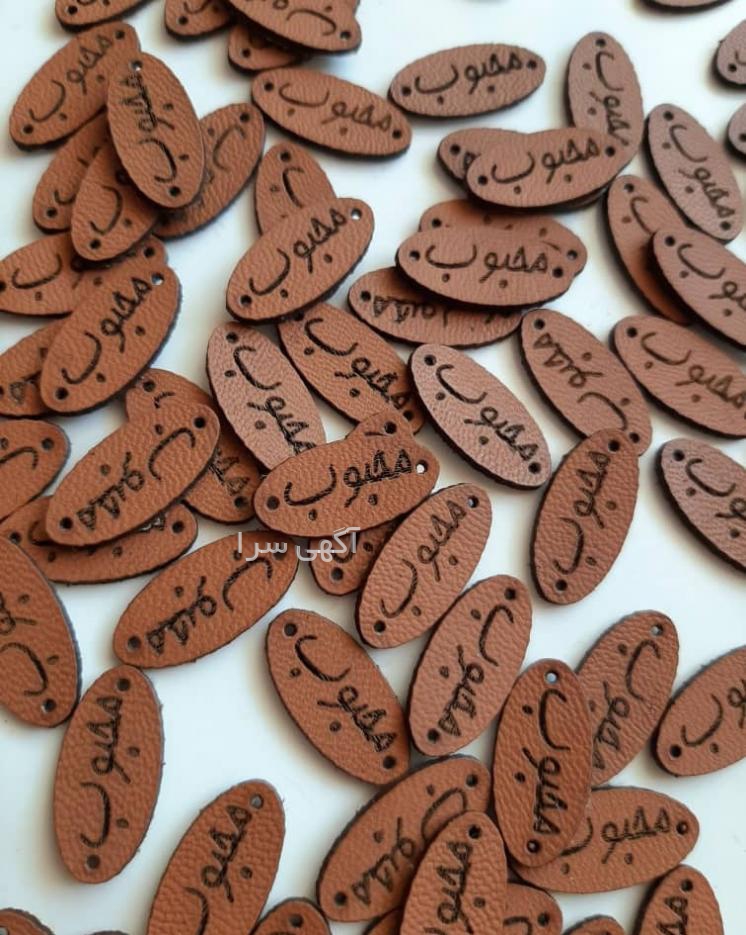آگهی های مهر - اصفهان