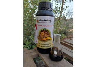کودمایع جلبک دریایی
