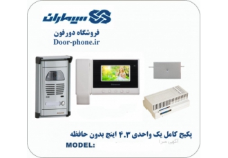 فروشگاه آیفون تصویری دورفون شهر تبریز فروشگاه آیفون تصویری دورفون عرضه
