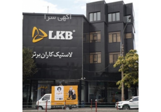 فروش ویژه لاستیک های گلدستون به قیمت مناسب