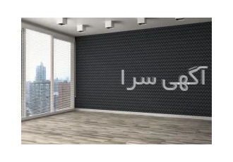 فروش ۷۵ متری سعادت آباد کد ۷۱۸ در تهران فروش 75 متری 2 خوابه سعادت