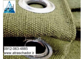 فروش پارچه برزنتی چادر برزنتی در آق قلا پارچه برزنتی چادر برزنتی چادر