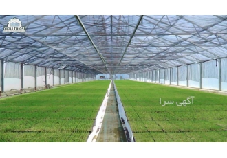 ساخت گلخانه آماده در اصفهان ما طیف گسترده ای از گلخانه های مدرن و لوازم