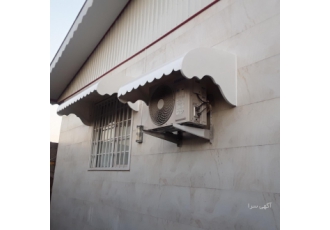 سایبان پنجره فایبرگلاس تولیدکننده انواع سایبان درو پنجره فایبرگلاس