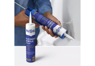 خمیر درزگیر اکرلیک راسل در اصفهان خمیر درزگیر اکرلیک راسل SILICONIZED
