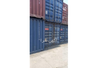 فروش کانتینر ۲۰فوت و ۴۰فوت با کیفیت در تهران شرکت ستاره سالیان افتخار
