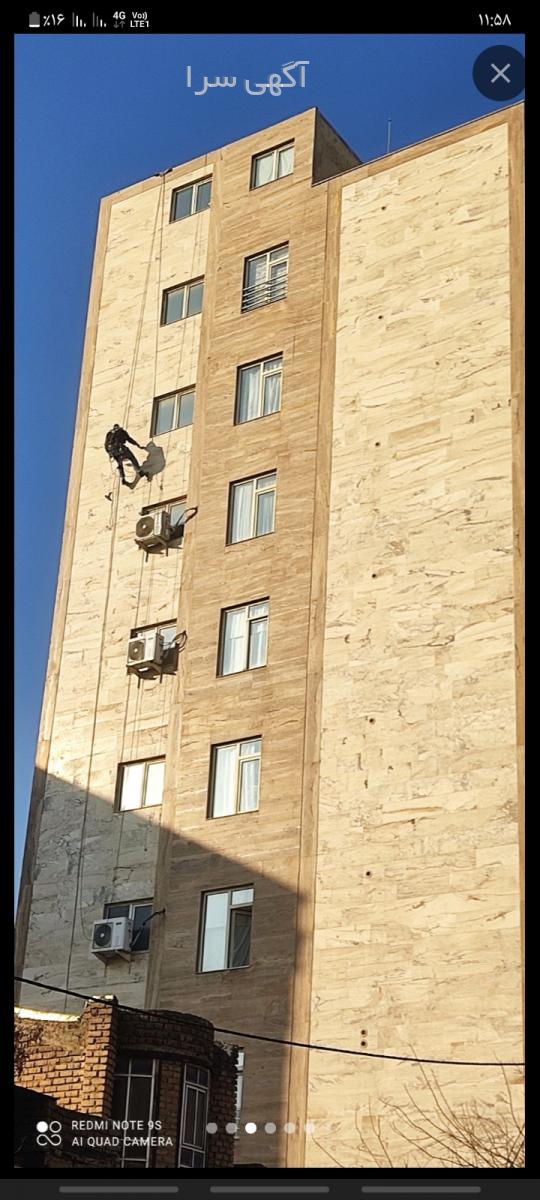 آگهی های آب بندی و عایق کاری - کرمانشاه